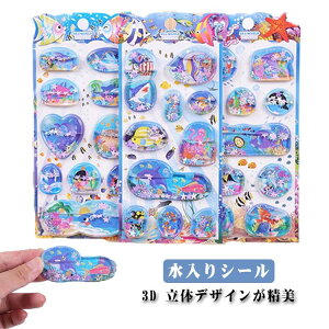 Lp ̃V[ C 4Zbg ̎q  قуV[ EH[^[V[ 3D |pi ՂՂV[ V[ 蒠p DIYp 4Zbg ՂV[ Jt 4 m[g fR