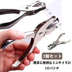 6mm �n���h�p���` 1�� 3mm ���[�Y���[�t �w�� �������p���` �������p���` ���Ȃ��� �t�@�C�����O �v�����g �p���` �P�� ����p���` �n���f�B �V���O���z�[�� �T�����[�}�� �V�[���� ���ސ���