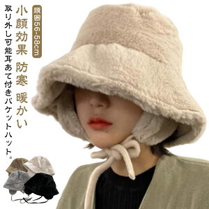 �{�A �X�q �C���[�}�t �o�P�b�g�n�b�g ���R���R �t���[�X �~ ���f�B�[�X �����ĕt�� �o�P�b�g �ӂ�ӂ� �h�� �X�q ������ �[�� ���� �t���C�g�L���b�v �g���� �������� �{�A�n�b�g �{�A�X�q 