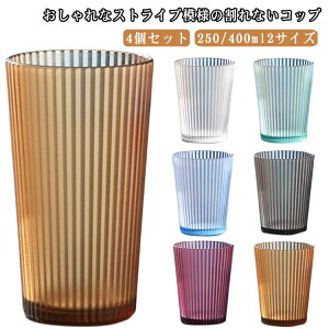 �R�b�v �g���C�^�� �X�^�b�L���O 400cc �ϔM �R�b�v �k�� �Ɩ��p �O���X 4�Z�b�g ������� 4�Z�b�g �H���Ή� ����Ȃ��^���u���[ �X�g���C�v �^���u���[ ����Ȃ� �Ϗd�� �v���X�`�b�N 