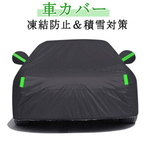 �h�����A�b�v �� �ϕ� �ԃJ�o�[ �J�[�J�o�[ ���[�|�[�`�t���T���V�F�[�h �����ԃJ�o�[ 190T �ԑ̃J�o�[ �{�f�B�J�o�[ �h�o�h�t�� ���˃e�[�v �����h�~ �ԃJ�o�[ ���� �ėp �T�C�Y �y������ �Z