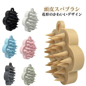 シャンプーブラシ バスブラシ 柔らかい 頭皮マッサージ 毛穴ケア 洗髪ブラシ 清潔 頭皮ブラシ 頭皮ブラシ マッサージブラシ 頭皮スパ 花形 ギフト プレゼント かわいい リラックスケア 泡立てやすい