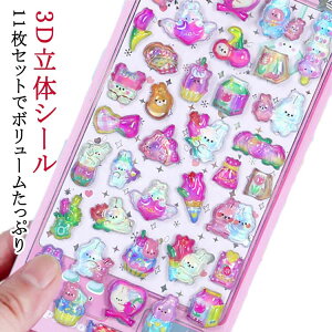 LbY 3D̃V[ XebJ[ qp ՂՂ  蒠V[ DIY JV[ ̎q m[g \t Jt ՂV[ AofR 蕨 킢 11Zbg v[g 