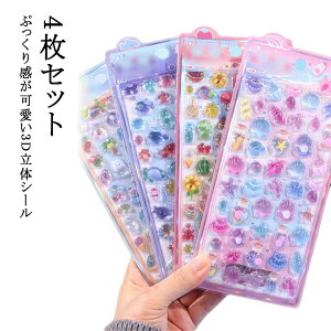 ̎q qp  4Zbg X}zP[X XebJ[ 3D̃V[ DIY  蒠fR LbY Ao v[g JV[ a Mtg ՂV[ 3D̃V[ |