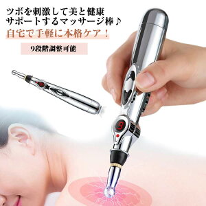 �o�� ���N�Ǘ� �����Ö@�� 9�i�K�����\ �}�b�T�[�W�_ �ی��p�i �d�C�j �y�� �p���X�y�� �c�{�����_ �c�{ �d�q�j �}�b�T�[�W�_ �o���M �}�b�T�[�W ���� ���� �ƒ�p�d�q�I���M �X�e�B�b�N 3