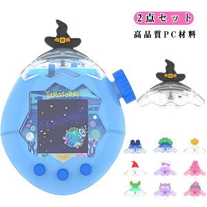 ���� Paradise Tamagotchi ���� ���܂������p���_�C�X �J�o�[ �l�C �P�[�X �ϏՌ� 2�_�Z�b�g �P�[�X �p �g�i�J�C Tamagotchi �X�q �� �� �� ������� ���� �N���A �N���A�P�[�X �����h�~ �~�j�Q�[��