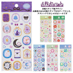 �X�e�b�J�[ �V�[�� ���X�� �V�[�� 6���Z�b�g 3D ������ DIY 3D���� ���[�� �f�R���[�V���� ���̃V�[�� �ӂ��낤�� �f�R�X�e�b�J�[ ��|�p�i ���ҏ� �蒠 �m�[�g �X�}�z�P�[�X �v���[���g ���蕨