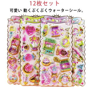 �V���J�V���J�V�[�� �Ղ��Ղ��V�[�� �V�[���� 3D���� �Ղ�����V�[�� ���h��V�[�� �j�̎q ���̎q ���� �f�R�V�[�� 12���Z�b�g �E�H�[�^�[�V�[�� �}�z�P�[�X����p �蒠�p ���J���V�[�� ��