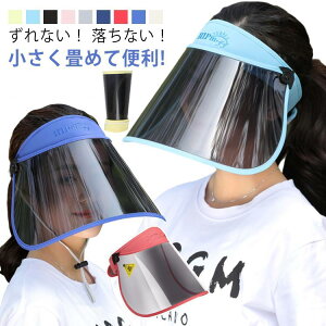 fB[X UPF50+  ܂ NAToCU[ Ch CNAoCU[ CoCU[ Rt ΂Ȃ ToCU[ z  ΍L ^Cv ~J J̓ 炪G