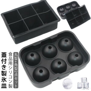 2_Zbg) 傫 6}X o₷ Wt X X VR (ی^{p^ nɂ ەXia4.5cmj ی^X  6 X Rh~ Wt ①ɐp ACXg[ Hi