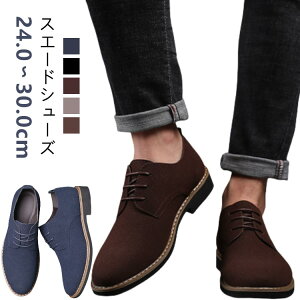 Y XG[hV[Y 25.5cm [Jbg JWAV[Y XEF[hC JWAC fU[gu[c ~ ㎿ [XAbvV[Y vC AEghA y 27.5cm 24cm 24.5cm [X