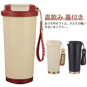 W ڂȂ Z~bN ^u[ ۗ }O{g Xg[t XeX 530ml  Wt ^u[ Xg[t^u[ ۉ e ^ Rh~ Op AEg