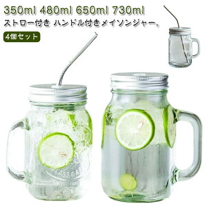 }O 350ml 730ml Wt hNW[ ݕ KXW[  }OJbv C\W[ nht 480ml 650ml y4Zbgz Jbv hN{g KX y4Zbgz t