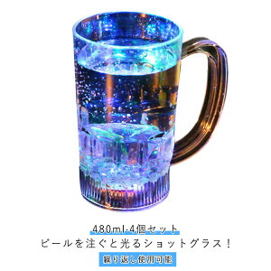 4Zbg  480ml Rbv 4Zbg vX`bN  WbL LED WbL }OJbv LEDvX`bN r[WbL r[ ZT[lI t̊m t vX`