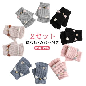 2Zbg 2Zbg  wȂ ~g h Ԃ fB[X Lt 킢 Jo[t ~ ĂԂ O[u  Nуjbg jbg X}zΉ  ۉ jbg N