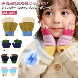 jbg ̎q  O[u wȂ Ԃ LbY E[ w؂ X}zΉ wJbg jbg Ȃ u nhEH[}[ q zF 킢 h oCJ[  