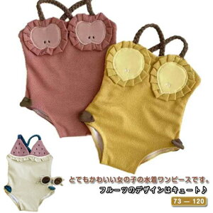 ベビー水着 女の子 ワンピース 韓国風 子供用 レモン 女児 プール みずぎ かわいい 水遊び こども スイカ アップル 幼稚園 ガールズ 赤ちゃん 旅行 海 体型カバー オシャレ スイミング 練習