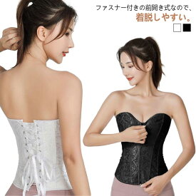 ドレスインナー ウエストニッパー ビスチェ 前開き式 パーティー スリーインワン ウェディングドレス用下着 花嫁下着 下着 ウェディングインナー ブライダルインナー コルセット フォーマルインナー ベアバック 小物 結婚式 二次会 発表会