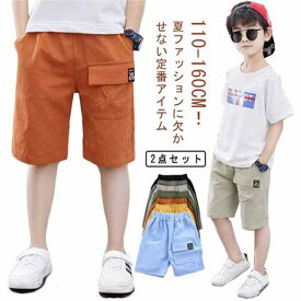 ストレッチ 子供服 160 ズボン 綿麻 短パン ベビー 子供 2点セット 冷感 キッズ服 カーゴパンツ パンツ 男の子 春物 吸水速乾 ショートパンツ キッズ 保育園 薄手 ハーフパンツ 半ズボン イージーパンツ チノ ジュニア 110 120 130 140 150 女の子