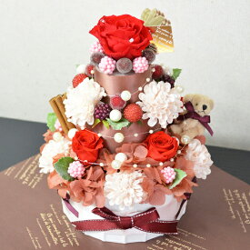 プリザーブドフラワー ウェディングケーキ風フラワーケーキ3段 カラー：レッド 誕生日祝い 結婚祝い 記念日 フラワーギフト