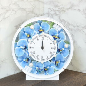 胡蝶蘭 開業祝い 開店祝い アーティフィシャルフラワー ブルー 新築祝い 花 誕生日 ギフト 贈り物 プレゼント 敬老の日 壁掛け 退職 卒業 引っ越し