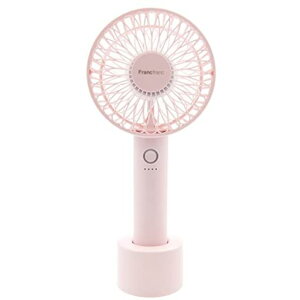 nfBt@[d@nfBttnfBt@Cg~FrancfrancFRAISHANDYFANLITE~莝@USB[d[dX^hnfBt@Cgyʏ[dgѐ@(sN)