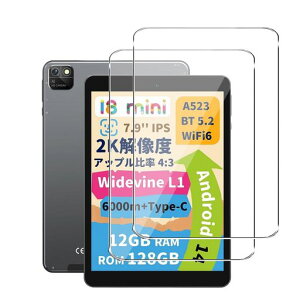 �y2���Z�b�zFor Bmax I8 �t�B���� �ی�t�B���� YILLIONS �����K���X�t�B���� ���{���Ɏq�� 7.9�C���`�^�u���b�g�K���X�ی�t�B���� �����ߗ� �h�� �ϖ� �w��h�~ �d�x9H Bmax I8 �t���ی�t�B����