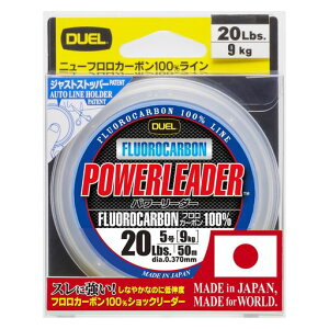 DUEL(�f���G��)HARDCORE(�n�[�h�R�A)�t�������C��20Lbs.HARDCOREPOWERLEADERFC50m20LbS.�i�`�������N���A�[H3340