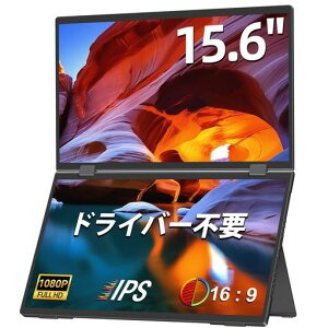�f���A�����o�C�����j�^�[15.6�C���`Newsoul�܂肽���ݎ��㉺2��ʊg���|�[�^�u�����j�^FHD1080pIPS�t���p�l���h���C�o�[�s�v���o�C���f�B�X�v���C�f���A�����j�^�[�����X�^���h�t��
