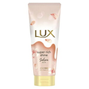 LUX(���b�N�X)�X�[�p�[���b�`�V���C���_���[�W���y�A�G�ߌ���T�N���Ƃ�Ƃ��C�g���[�g�����g�{��300g