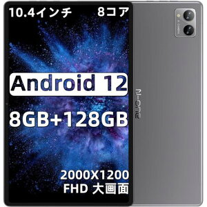 y2024VoAndroid^ubg10.4C`zNpadPlus^ubg2KFHDIPS2000*1200𑜓xAAndroid^ubg10.4C`A8RACPU2.0GhzAAhCh12