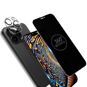 YOODITA360�x�`�����h�~�t�B�����Ή�iphone14Pro�K���X�t�B�����`�����h�~�p��iPhone14�v���t�B�����`���A�C�t�H��14pro�K���X�̂������h�~�S������ʉt���ی�V�[�g�V�[��