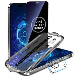 MINIKA�y�`�����h�~+�u���[���C�g�J�b�g�z�p��iPhone17Pro�K���X�t�B�����`�����h�~�t�B������Phone17Pro�ی�t�B�����u���[���C�g�̂������h�~�A�C�t�H��17�v���t�B�����ڂɗD���������x�^�b�c