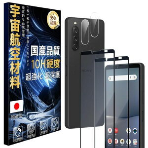 JCJCLY�Ή�Xperia10V�K���X�t�B����2��+�����Y�ی�2���Z�b�g10H�d�x�E�ČR�K�i�q��ޗ������������w��h�~���������������^�b�`�Ή�JCMXP10522H