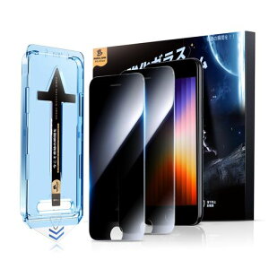 �y�`�����h�~�zMAGICJOHN�Ή�iPhoneSE3/SE2/8/7/6�p�K���X�t�B����2���Z�b�g�K�C�h�g��̎��\��₷��9H�d�x�����K���X