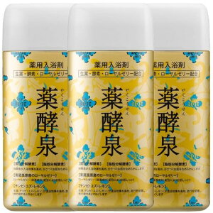 8日まで値下げ 薬酵泉 2本セット 最新版 薬用全身洗浄料 薬用洗浄料MF 