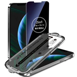 MINIKA�y�`�����h�~+�u���[���C�g�J�b�g�z�p��iPhone12ProMax�K���X�t�B�����`�����h�~�t�B������Phone12Promax�ی�t�B�����u���[���C�g�̂������h�~�A�C�t�H��12�v���}�b�N�X�t�B�����ڂɗD����