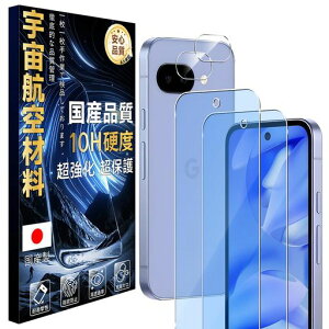 JCJCLY�Ή�GooglePixel9A�K���X�t�C�����u���[���C�g�J�b�g2��+�����Y�ی�2���Z�b�g10H�d�x�E�ČR�K�i�q��ޗ��ڂ̔�ꌸ���ڂɗD�����w��h�~���������������^�b�`�Ή�JCMGP9A22HL