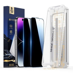 �y�`�����h�~�zMAGICJOHN�Ή�iPhone14Pro�p�K���X�t�B����2���Z�b�g�}�W�b�N�K�C�h�g�t���\��t���ȒP�Y���Ȃ��C�A���X25°���E�`�����h�~9H�d�x�ϏՌ���U�h�~�w��h�~