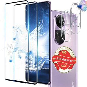 �Ή� OPPO Reno 10 Pro 5G �K���X�t�B���� 2+2���Z�b�g �w��F�ؑΉ� �p Reno10 Pro �t�B���� �J�����ی�t�B���� ���YAGC ���Ɏq 3D�Ȗ� 9H�d�x �S�ʕی� ���E���h�G�b�W���H �p OPPO Reno10 Pro