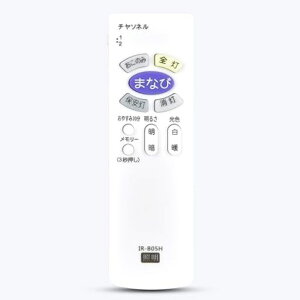 LED�V�[�����O���C�g�����R��IR-B05HforHitachi�����Ɩ������R��LEC-AH602FMLEC-AH602PMLEC-AH802FMLEC-AH802PM�Ή�