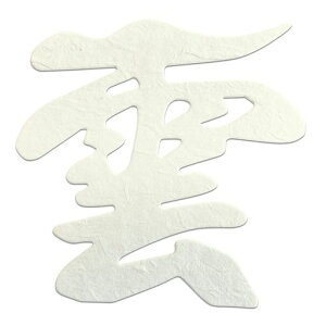 T___ؐ_I_d(荗a)12x12cm_؂蕶ōi{ȒPݒuڒSyt(荗a)