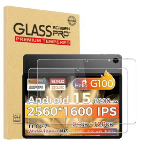 �y2���Z�b�zForRebotAiA11�t�B�����ی�t�B����YILLIONS�����K���X�t�B�������{���Ɏq��11�C���`�^�u���b�g�K���X�ی�t�B���������ߗ��h���ϖ��w��h�~�d�x9HRebotAiA11�t���ی�t�B����