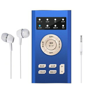 BONKYO���{���S10�{�C�X�`�F���W���[4��މ����ύX�ϐ���j�������q���̐����b���T�E���h�J�[�h�C���z���}�C�N�t���X�}�z�ʘb�g��iPhoneIPadPCPS4PS5�{�C�X�`�F���W���[�X�C�b�`�ɑΉ�(�u���[)