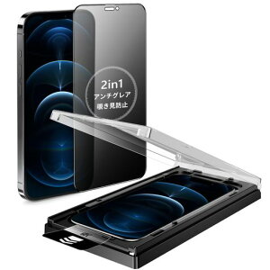 MINIKA�y�`�����h�~+�A���`�O���A�z�p��iPhone12ProMax�K���X�t�B������Phone12ProMax�t�B�����̂������h�~���炳��A�C�t�H��12�v���}�b�N�X�ی�t�B�����v���C�o�V�[�����Ȃ��w��h�~