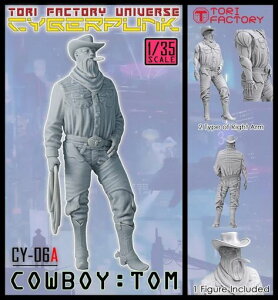 gt@Ng[1/35TCo[pNV[Yǂ̃gWLbgCY-06A^F