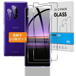�y2+2���Z�b�g�z�Ή�Xperia1SO-03LSOV40�K���X�t�B����+�J�����t�B�����y���{���Ɏq�d�x9H�z�G�N�X�y���A1�p�t�B���������K���X�t���ی�t�B����3DTouch�Ή��A�����ߗ��A�C�A�[��
