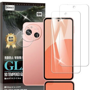 Briacicell�y2+2���Z�b�g�zForAQUOSsense9�K���X�t�B����(2��)+sense9�J�����t�B����(2��)�y���{���Ɏq�f�ސ��zSH-53E/SHG14/A405SH/SH-M29�����K���X�ی�t�B����9H���x