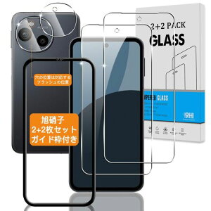 �Ή� AQUOS sense9 SH-53E SHG14 SH-M29 A405SH �K���X�t�B���� + �J�����t�B���� �y���{���Ɏq �d�x9H�z