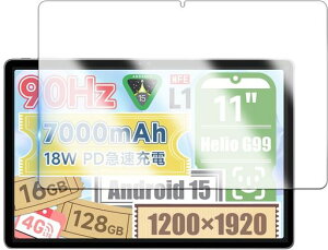 Briacicell�y1���Z�b�g�zFor ALLDOCUBE iPlay 60 Pro 11�C���` �K���X�t�B���� �y���{���Ɏq�f�ސ��zALLDOCUBE iPlay 60 Pro �����K���X �ی�t�B���� �d�x9H �����ߗ� �Ռ��z�� ��U�h�~
